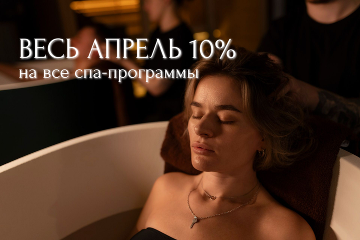 апреель